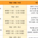 마루지스피치학원 이미지