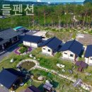 설악나들펜션 이미지