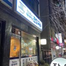 학교종이땡땡땡잔치국수