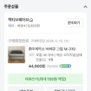 310 | 캠핑 그릴 혼마그릴 m-310 사용 후기