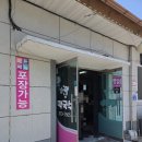 술샘막국수 | [강원도 영월 맛집] 영월 막국수 맛집 술샘 막국수 내돈내산 후기 | 주차 | 메뉴추천