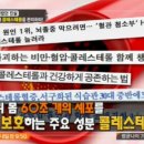 피 탁해지면 고지혈증에 어떤 변화가 이미지