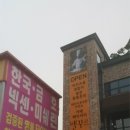 벨꾸르베이커리 - 성남시 분당구 정자일로 248 | 벨꾸르베이커리