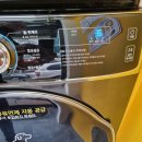몬스터워시인계 - 수원시 팔달구 장다리로283번길 21 | 몬스터워시인계
