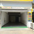 참새과일야채 네이버블로그