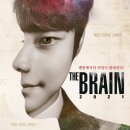 최현우 더브레인 이미지