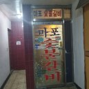 백만불7080 이미지