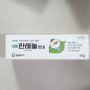 새부산약국 이미지
