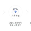 커피아카데미세움학원 네이버블로그