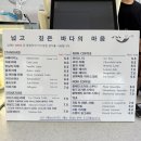 거제카페심해 매미성본점 | 거제 오션뷰카페 심해 매미성 본점 내돈내산