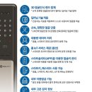 거산간판열쇠