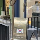 커피나인분당