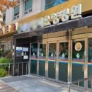 광주요양병원 이미지