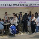 창의로봇교육 이미지