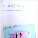 밀알슈퍼 이미지