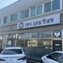 외갓집멍다방 네이버블로그