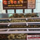 통큰조개구이 - 시흥시 오이도로 181 | 통큰조개구이