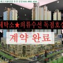 포스코세탁소 이미지