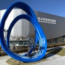 광교복합체육센터 이미지