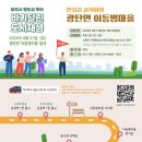 길투어 이미지
