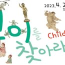 찾아라 조선시대 인물 이미지