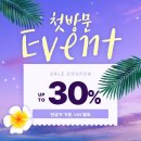 자연피부관리실 이미지