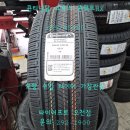 타이어프로오천점 이미지