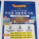 홀인원 골프존 스크린 골프 연습장 이미지