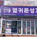상상중고폰 이미지