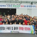 한마음청과 - 동해시 청운로 78 | 한마음청과