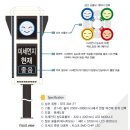 주식회사 노아엘이디 이미지