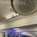 대영휘트니스 | 달동헬스장 울산 PT 피티 코어휘트니스 달동점 가격 영업시간 소개