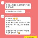 오롯이 | W. 본식스냅 [오롯이] 계약 후기-짝궁 구해요