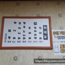 홍제닭한마리 이미지