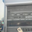 하나주유소 | 오창 농협 주유소 줄서서 들어가는 세차장 정보와 후기