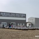 세종발효식품협동조합 이미지