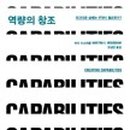 창조의샘 이미지