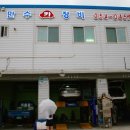 만수카정비 이미지