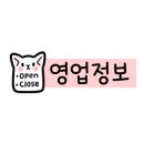 원적로481번길 이미지