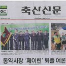 농경축산 이미지