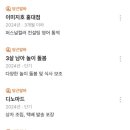 [공지] 취준 3개월 동안 단기 알바 8번, 회사 18번 지원, 면접 5번