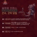 타코치 이미지