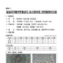 면목동-194 이미지