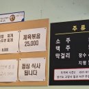 두꺼바시즌2