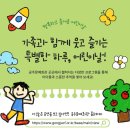 공주문예회관대공연장 | 공주문예회관 어린이날 행사 공연 가족뮤지컬 알사탕