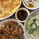 오동1교 | 대구 가창 감자전 맛집 또간집 [정미네] 평일 점심 후기