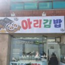 부여시민내과의원 이미지