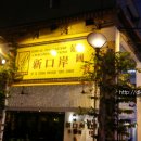 구안식당 이미지