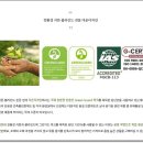 다온환경디자인