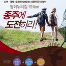 누리길 1 이미지